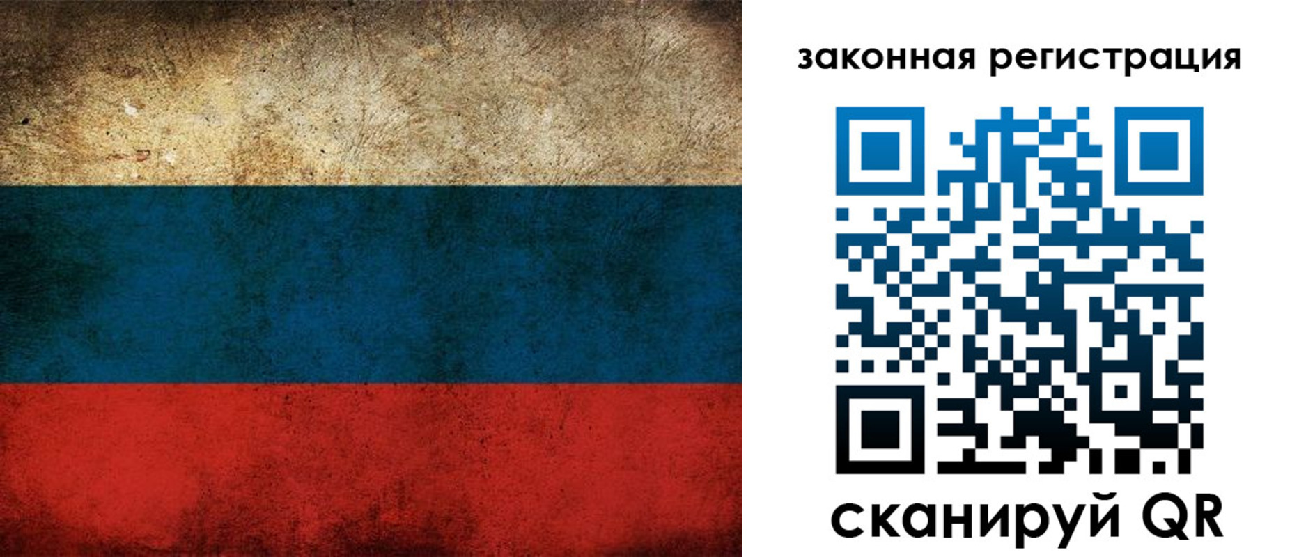 прописка 2025 в Каспийске