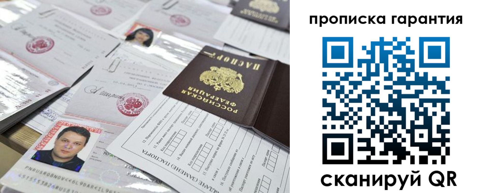 временная регистрация 2025 в Каспийске