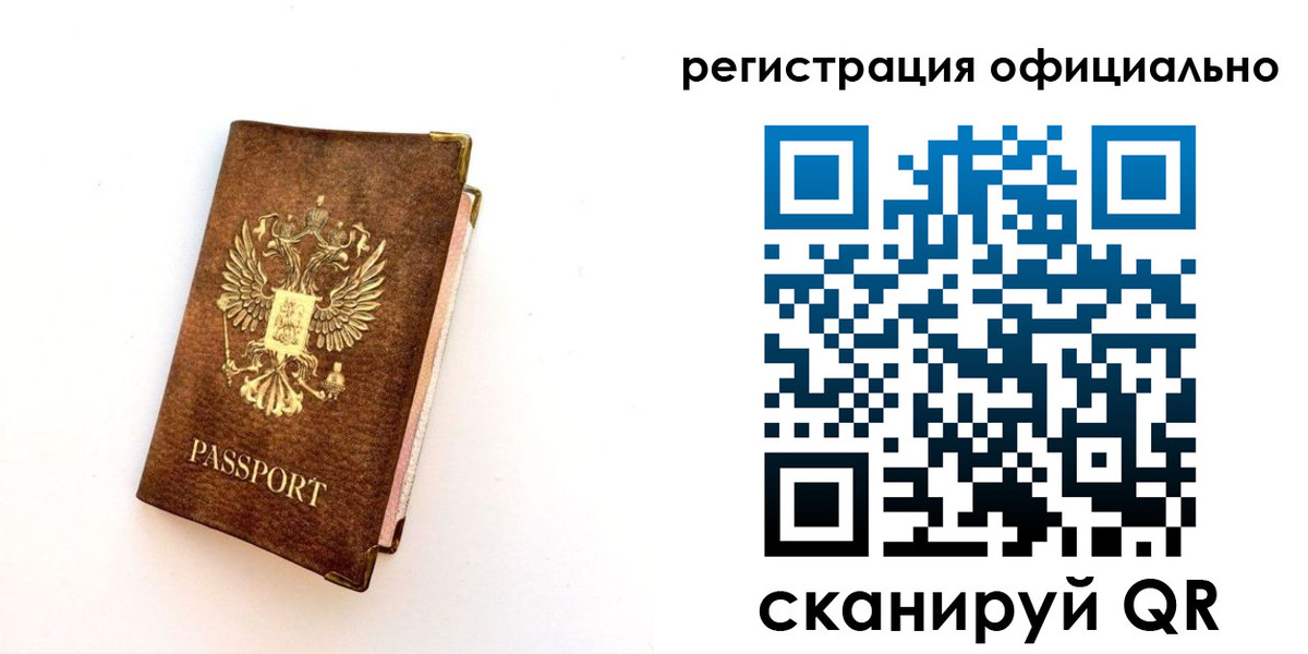 временная регистрация адрес в Каспийске